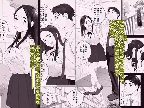 【関西オレンジ】によるエロ漫画同人誌作品【わるいこ（d_744728）】のサンプル_01