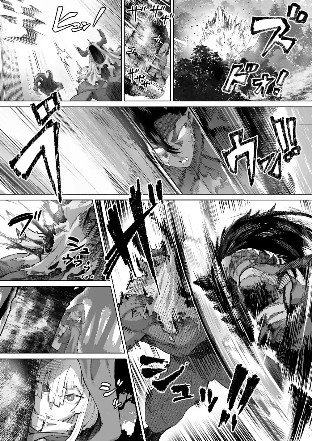 【くがら】によるエロ漫画同人誌作品【この「魔物」はオレが「ヤ」る！（d_775912）】のサンプル_04