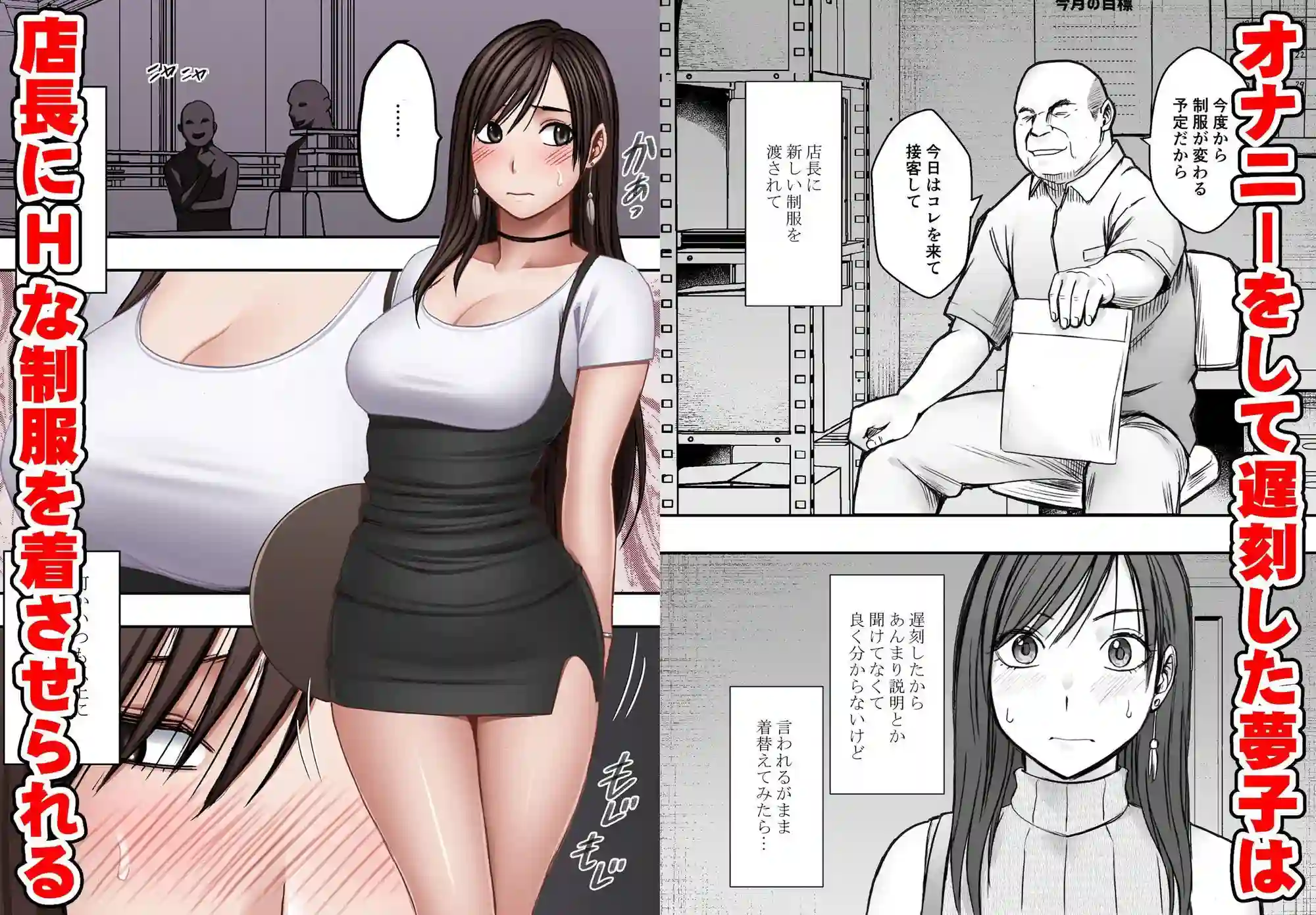 【クリムゾン】によるエロ漫画同人誌作品【ヴァージンリベンジャー3(d_773887)】のサンプル_02