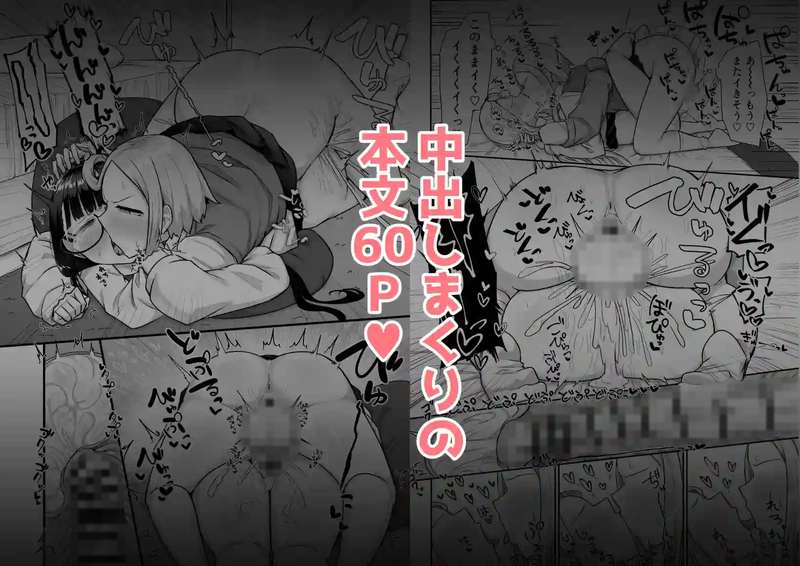 【摩訶の巣窟】によるエロ漫画同人誌作品【ふたなりな事が友人にバレていて…（d_325573）】のサンプル_05
