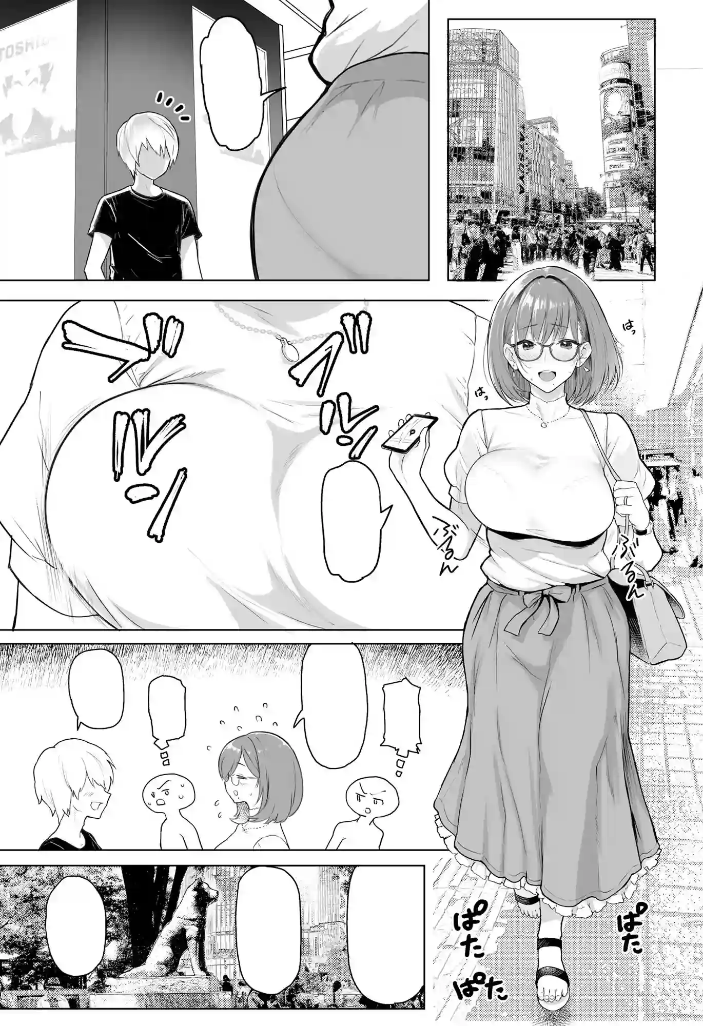 【メメ屋】によるエロ漫画同人誌作品【人妻孕む（d_158138）】のサンプル_01