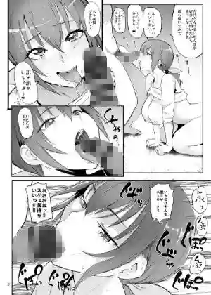 【メメ屋】によるエロ漫画同人誌作品【星空育代40歳再デビュー（d_093588）】のサンプル_01