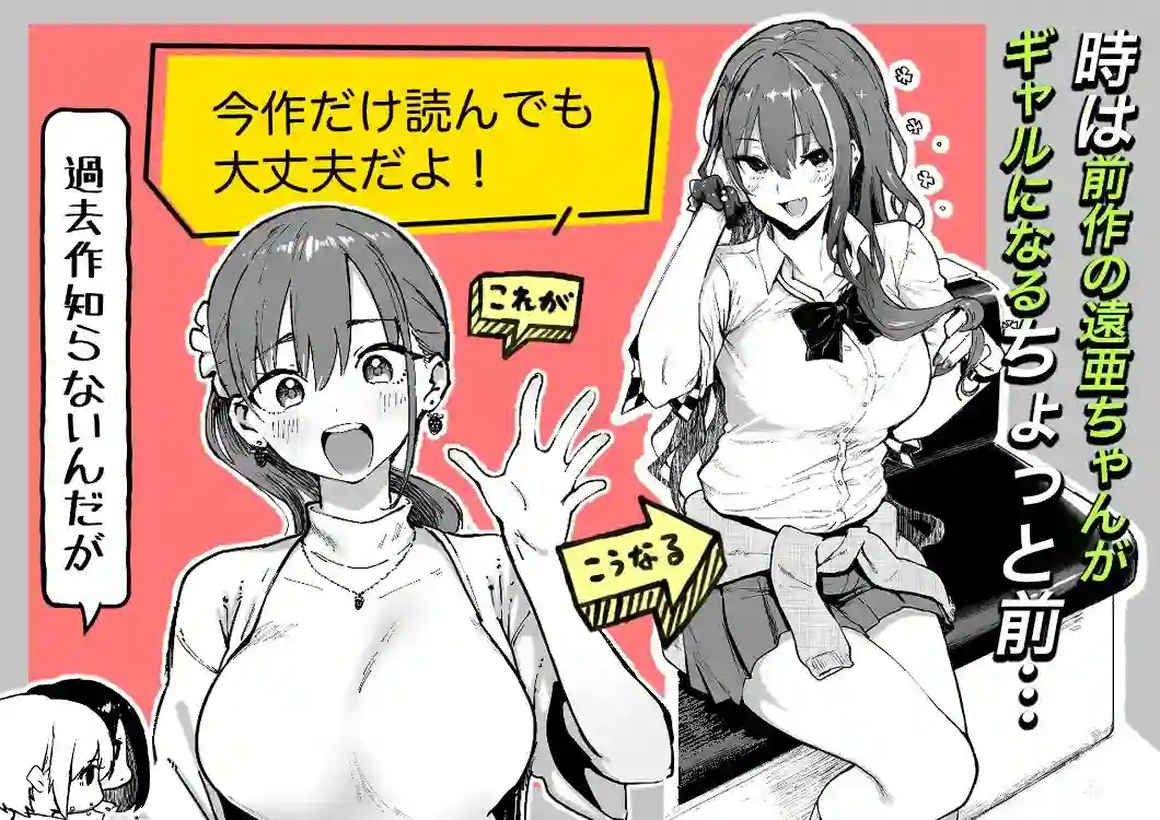 【メメ屋】によるエロ漫画同人誌作品【美波瑠のはじめて（d_321947）】のサンプル_01
