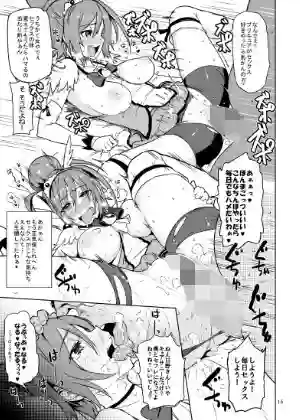 【メメ屋】によるエロ漫画同人誌作品【サニエ18さい(d_104254)】のサンプル_03