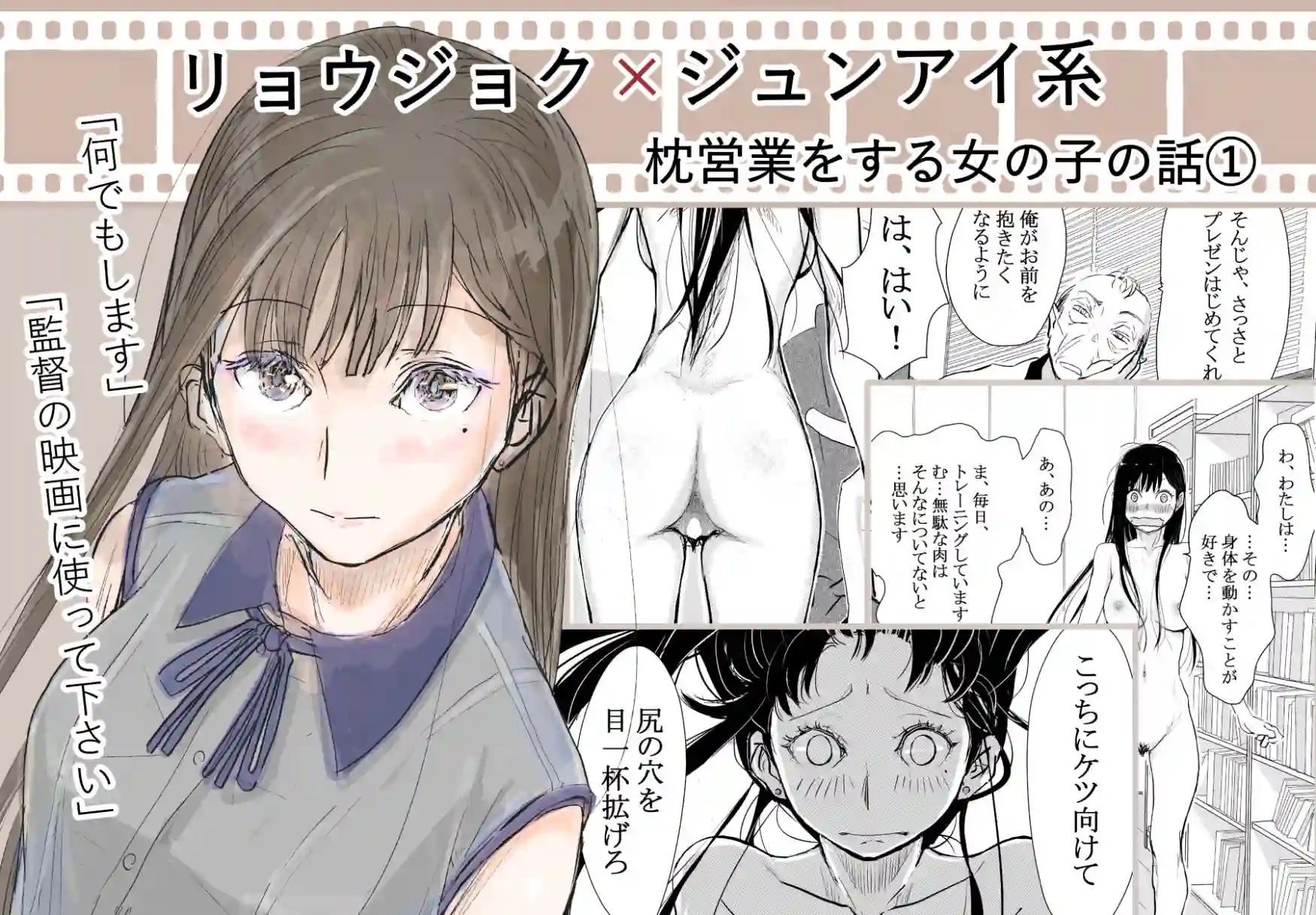 【みちゆくはな】によるエロ漫画同人誌作品【みちゆくはな作品集 かけら。（d_701217）】のサンプル_01
