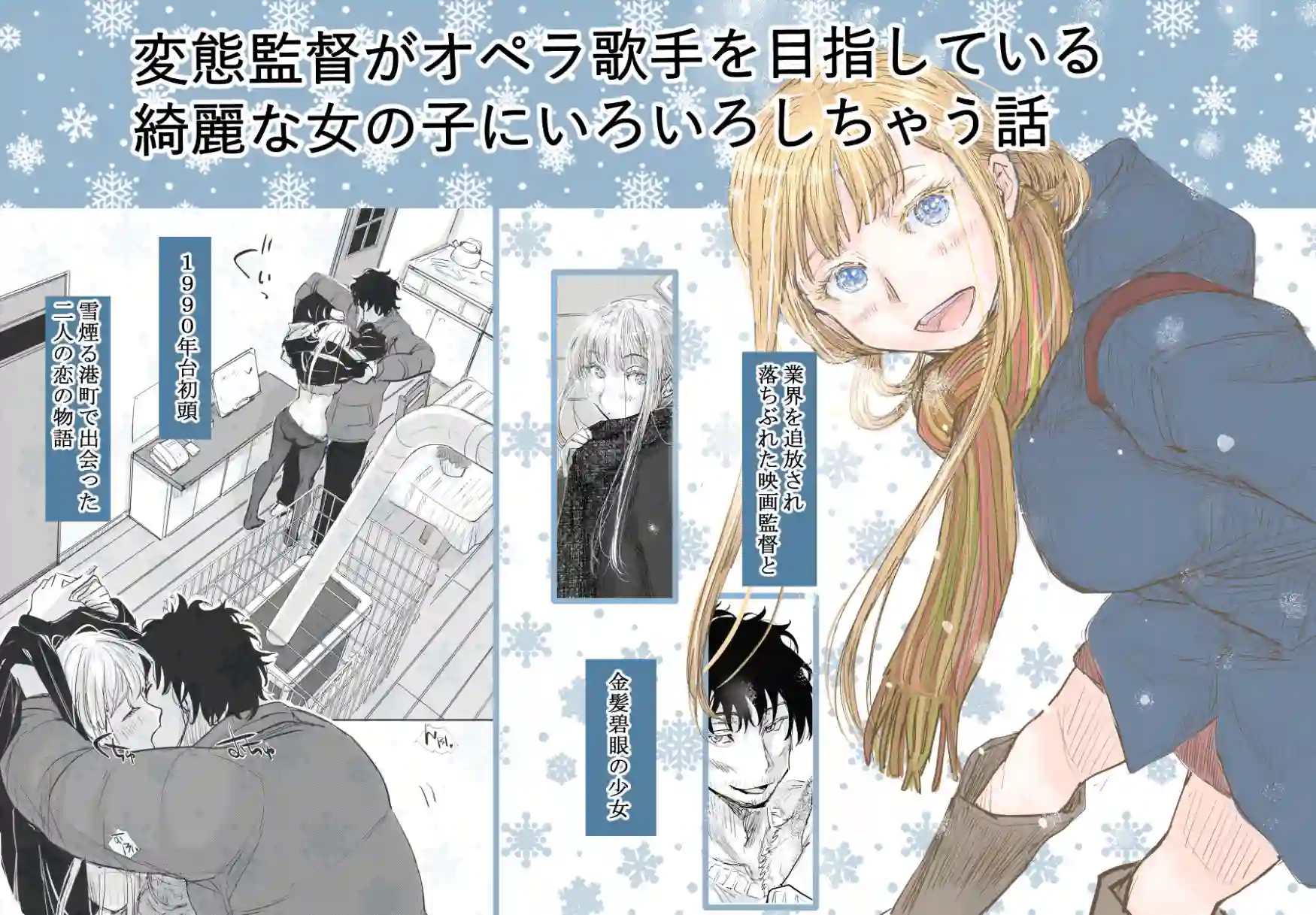 【みちゆくはな】によるエロ漫画同人誌作品【みちゆくはな作品集 かけら。（d_701217）】のサンプル_04