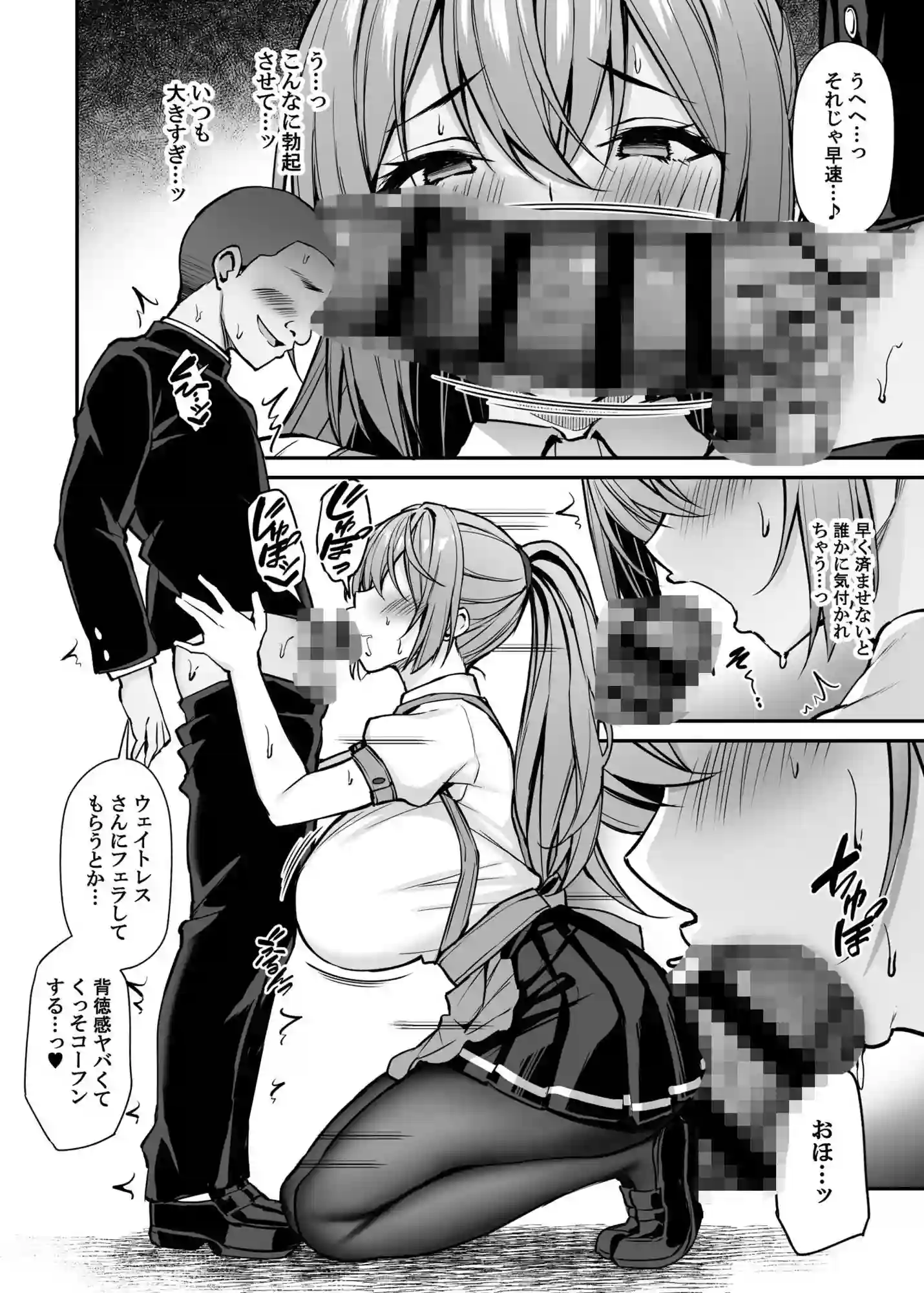 【もふれん亭】によるエロ漫画同人誌作品【いつも優しいお姉さんは僕の居ない間に -2-（d_770460）】のサンプル_06