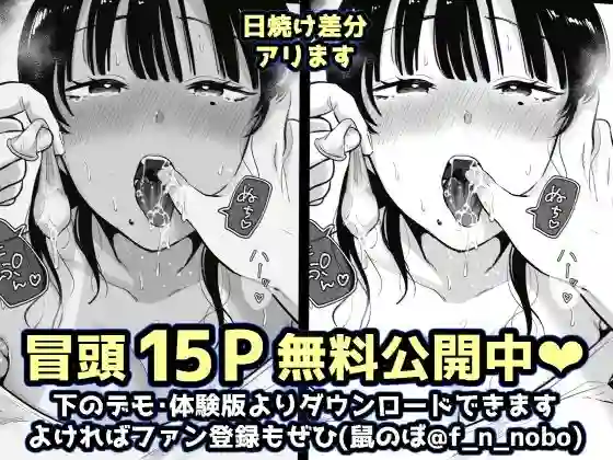 【鼠の母】によるエロ漫画同人誌作品【海の家、人妻店長まかない交尾録（d_240121）】のサンプル_07