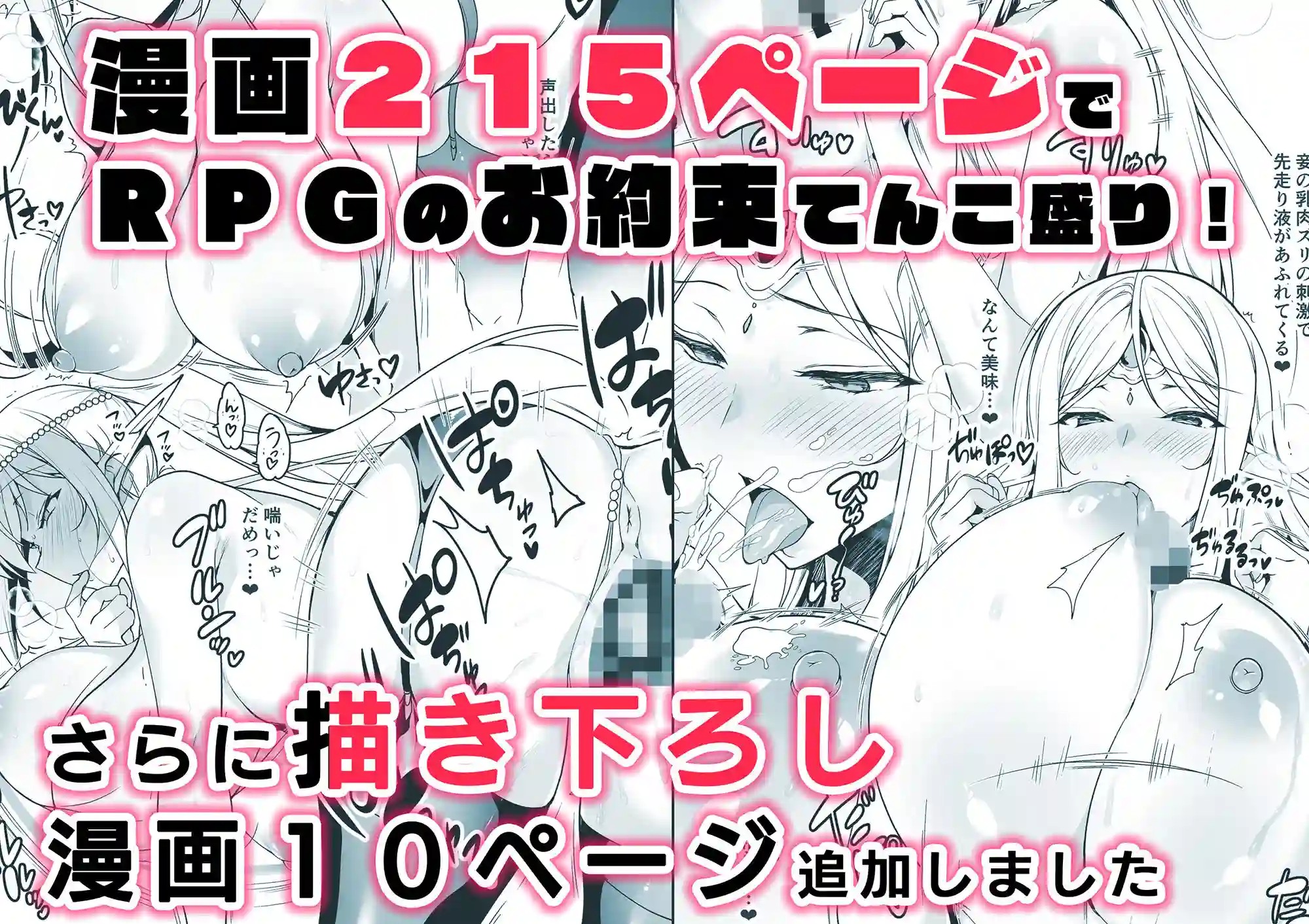【にのこや】によるエロ漫画同人誌作品【エルフに淫紋を付ける本 LEVEL:1〜4 総集編（d_251264）】のサンプル_10