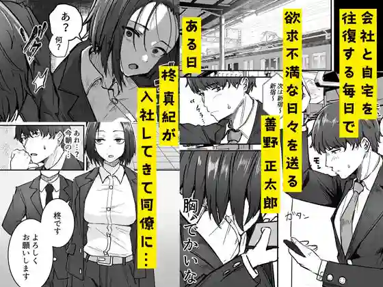 【鬼塚クリス】によるエロ漫画同人誌作品【勝ち気な母親を俺が雌にします（d_399975）】のサンプル_01