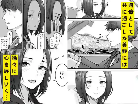 【鬼塚クリス】によるエロ漫画同人誌作品【勝ち気な母親を俺が雌にします（d_399975）】のサンプル_03