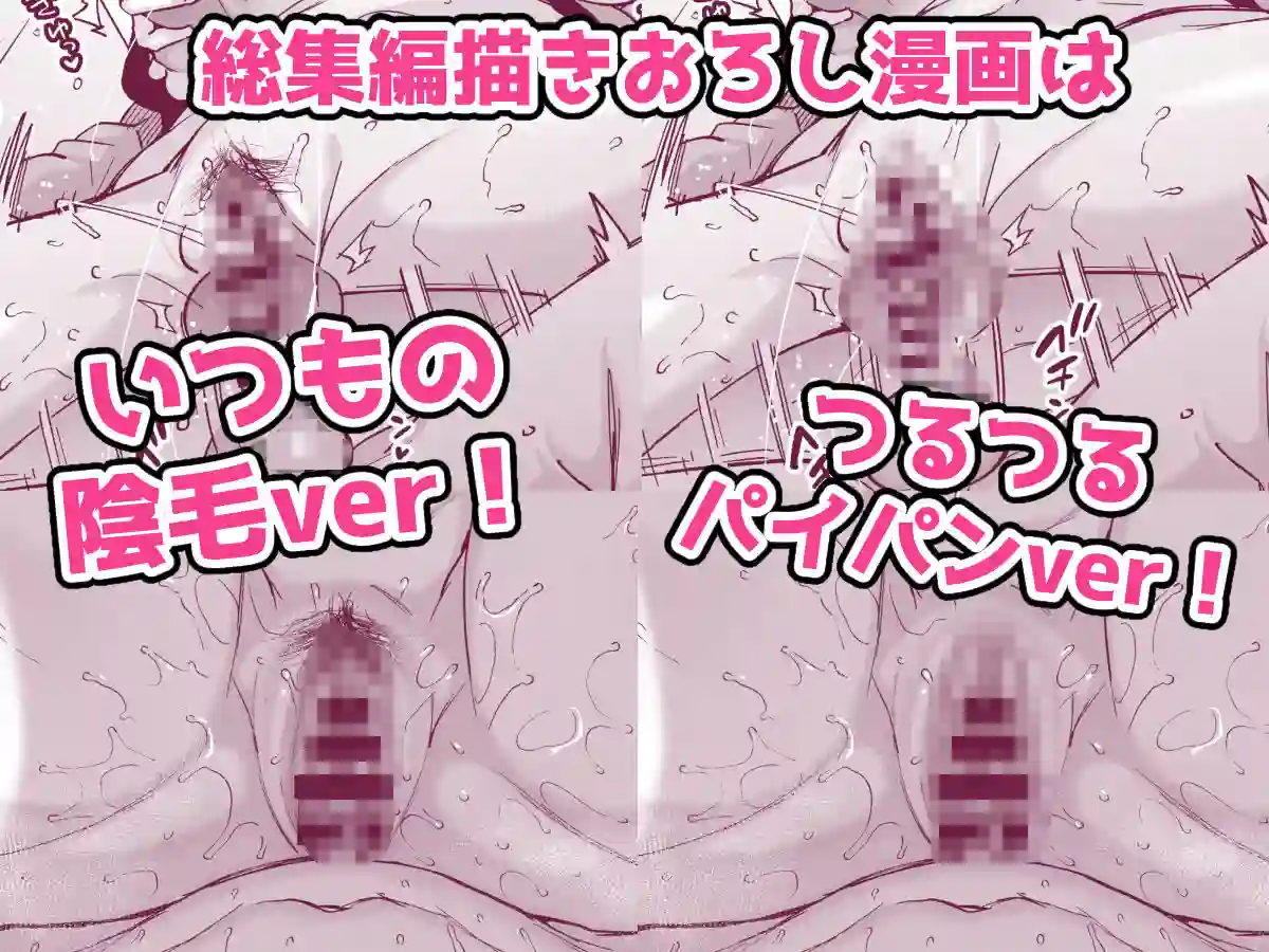 【りーりおがーと】によるエロ漫画同人誌作品【ミヤちゃん1年調教総集編（d_766878）】のサンプル_02