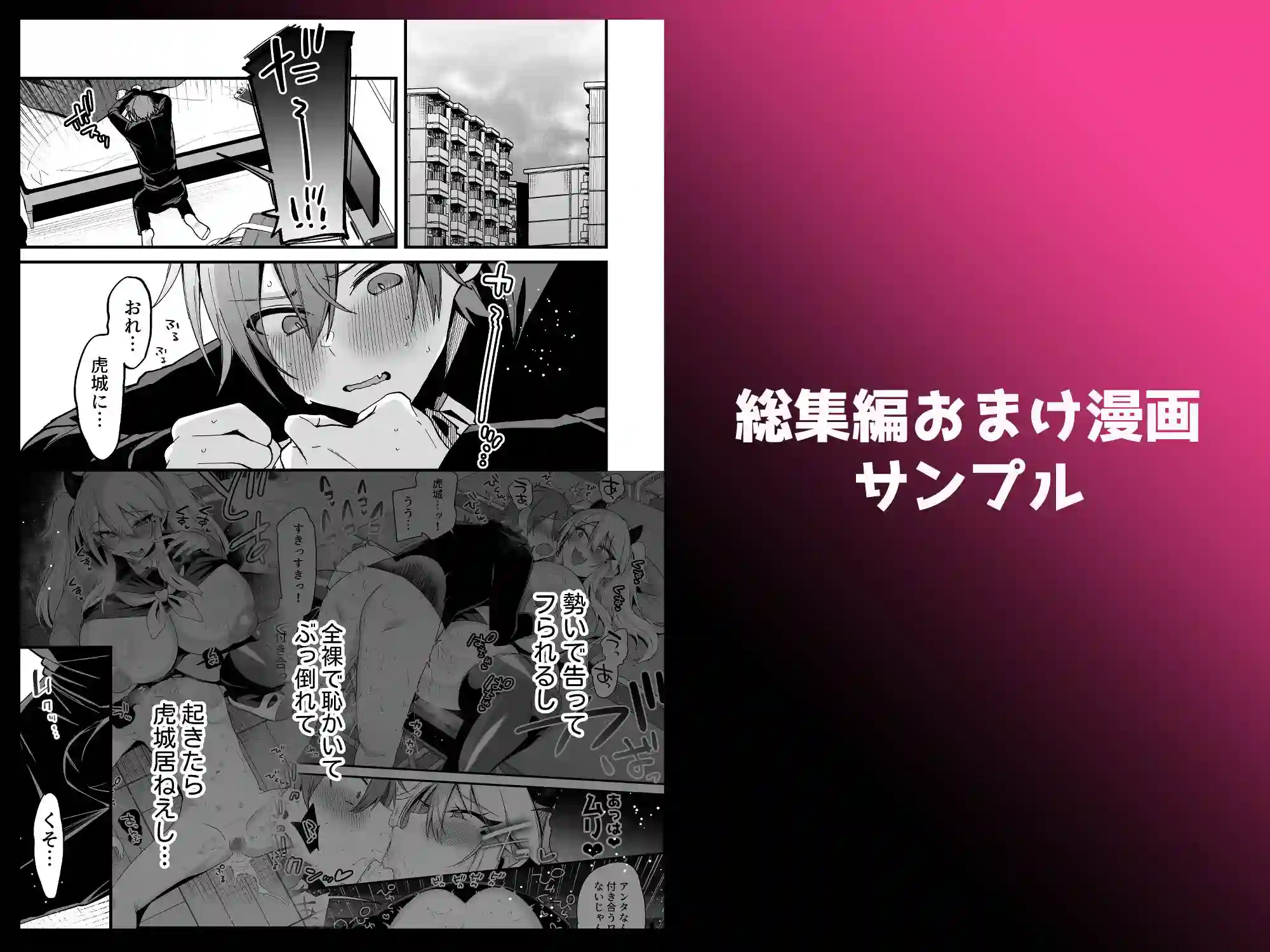 【りーりおがーと】によるエロ漫画同人誌作品【ミヤちゃん1年調教総集編（d_766878）】のサンプル_03