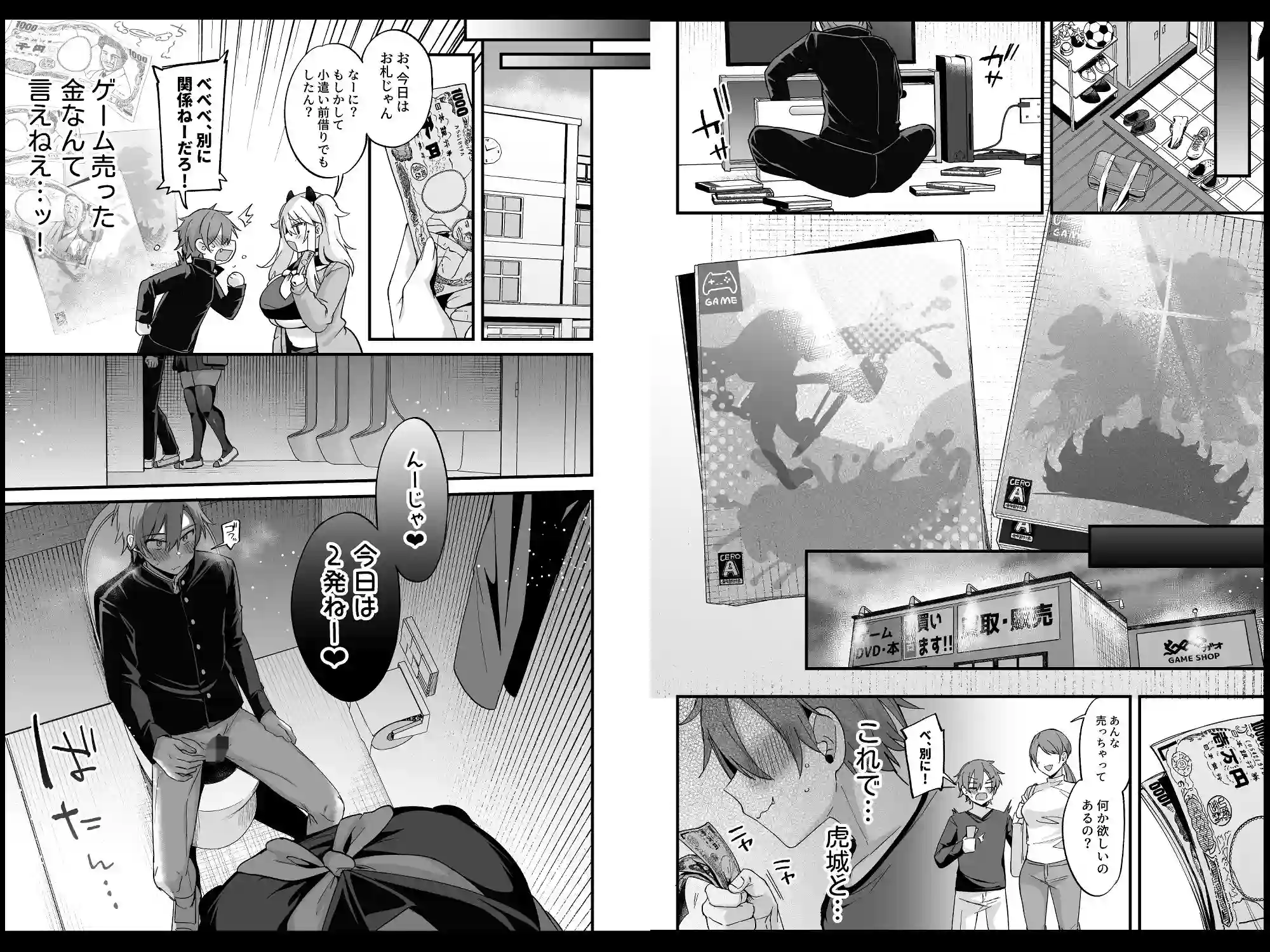 【りーりおがーと】によるエロ漫画同人誌作品【ミヤちゃん1年調教総集編（d_766878）】のサンプル_09
