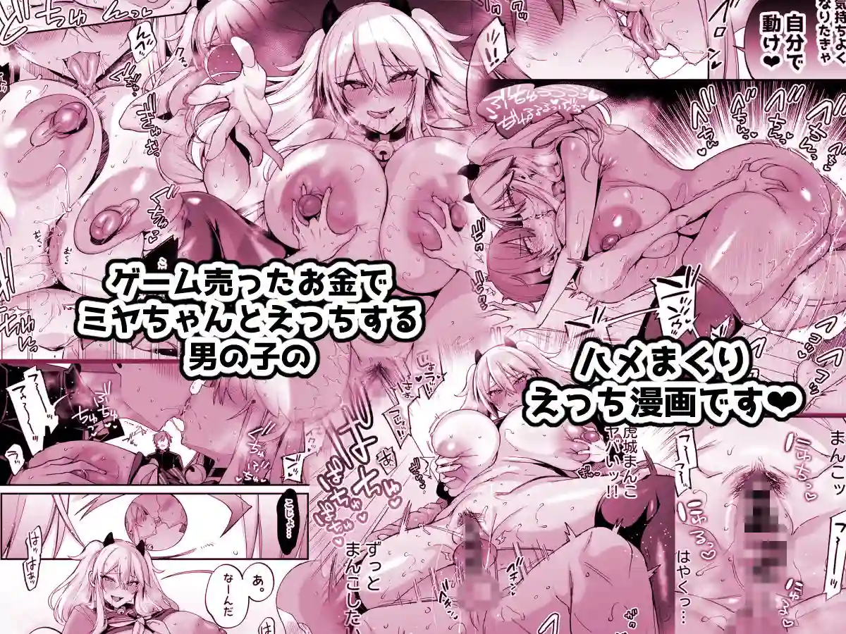 【りーりおがーと】によるエロ漫画同人誌作品【ミヤちゃん1年調教総集編（d_766878）】のサンプル_10