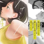 ハナミズキ 第四話「落花」