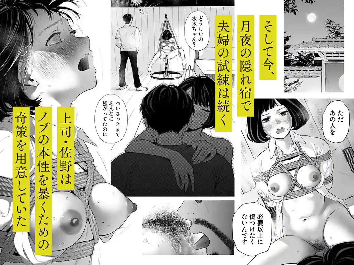 【ロシナンテ】によるエロ漫画同人誌作品【ハナミズキ 第四話「落花」(d_413026)】のサンプル_04