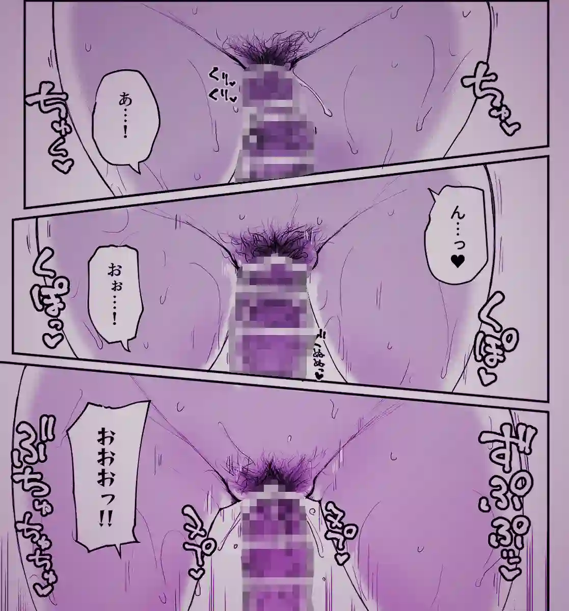 【さばみんと屋】によるエロ漫画同人誌作品【Hな部活に入りませんか？3-同意不要でハメまくる部活-（d_716552）】のサンプル_06