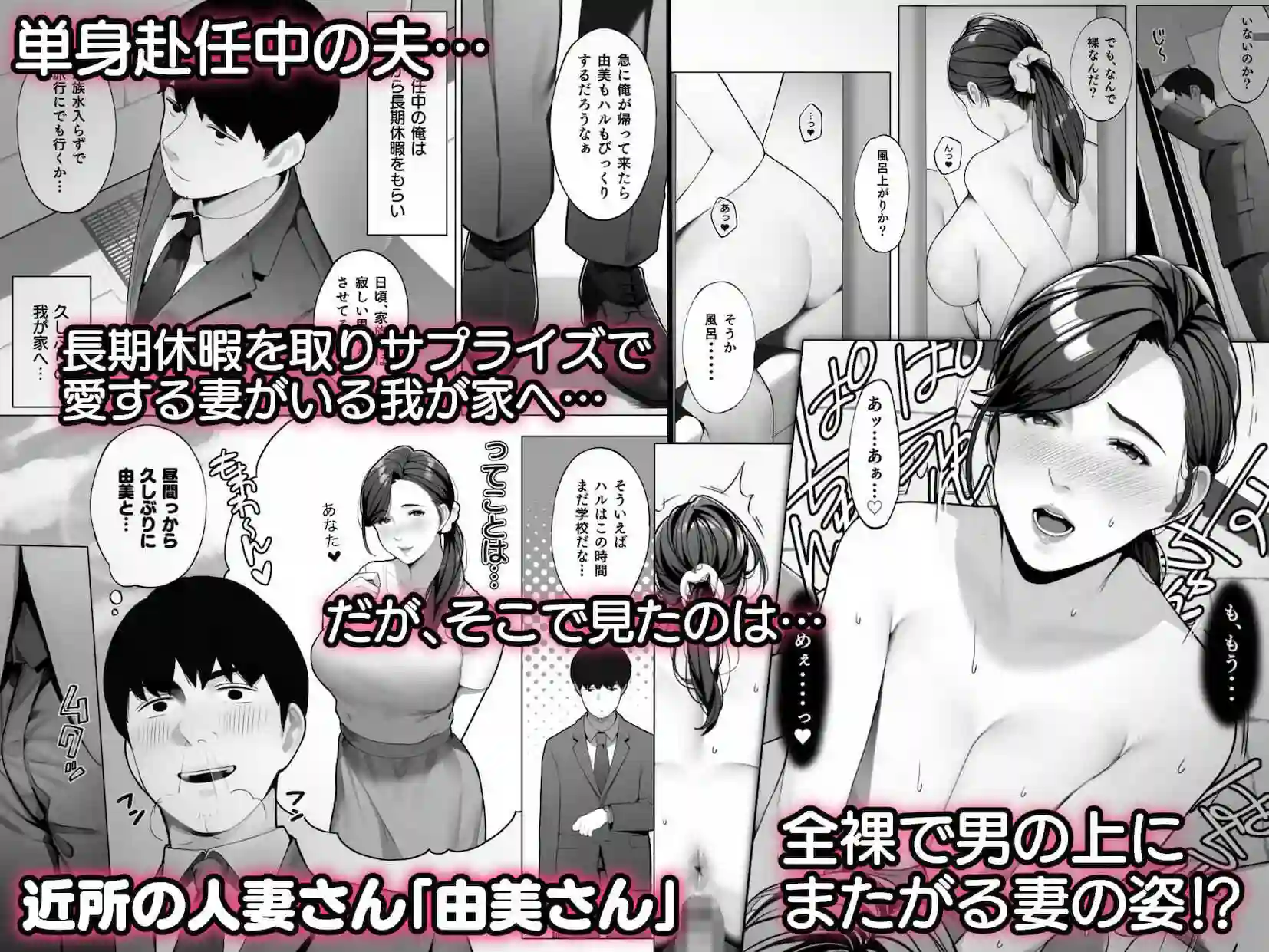 【桜の灯る日へ】によるエロ漫画同人誌作品【桜の灯る日へー短編作品集ー（d_335392）】のサンプル_04