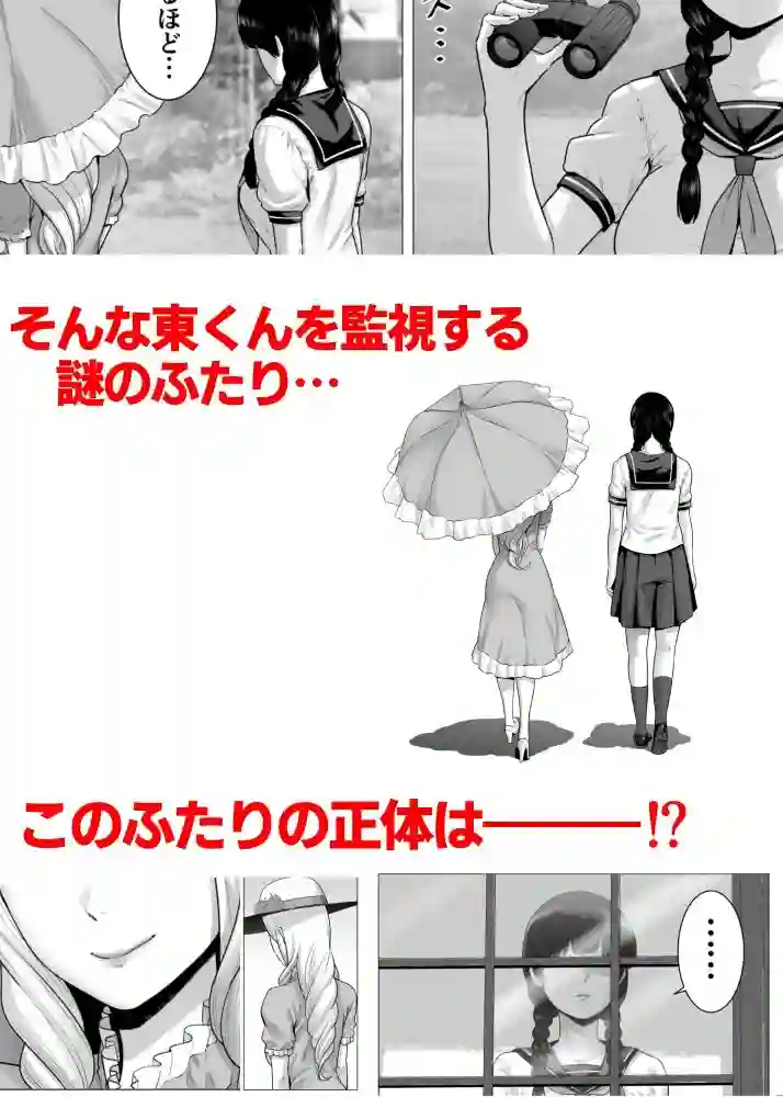 【山雲】によるエロ漫画同人誌作品【SEXをすればえらいような総集編（d_457380）】のサンプル_06