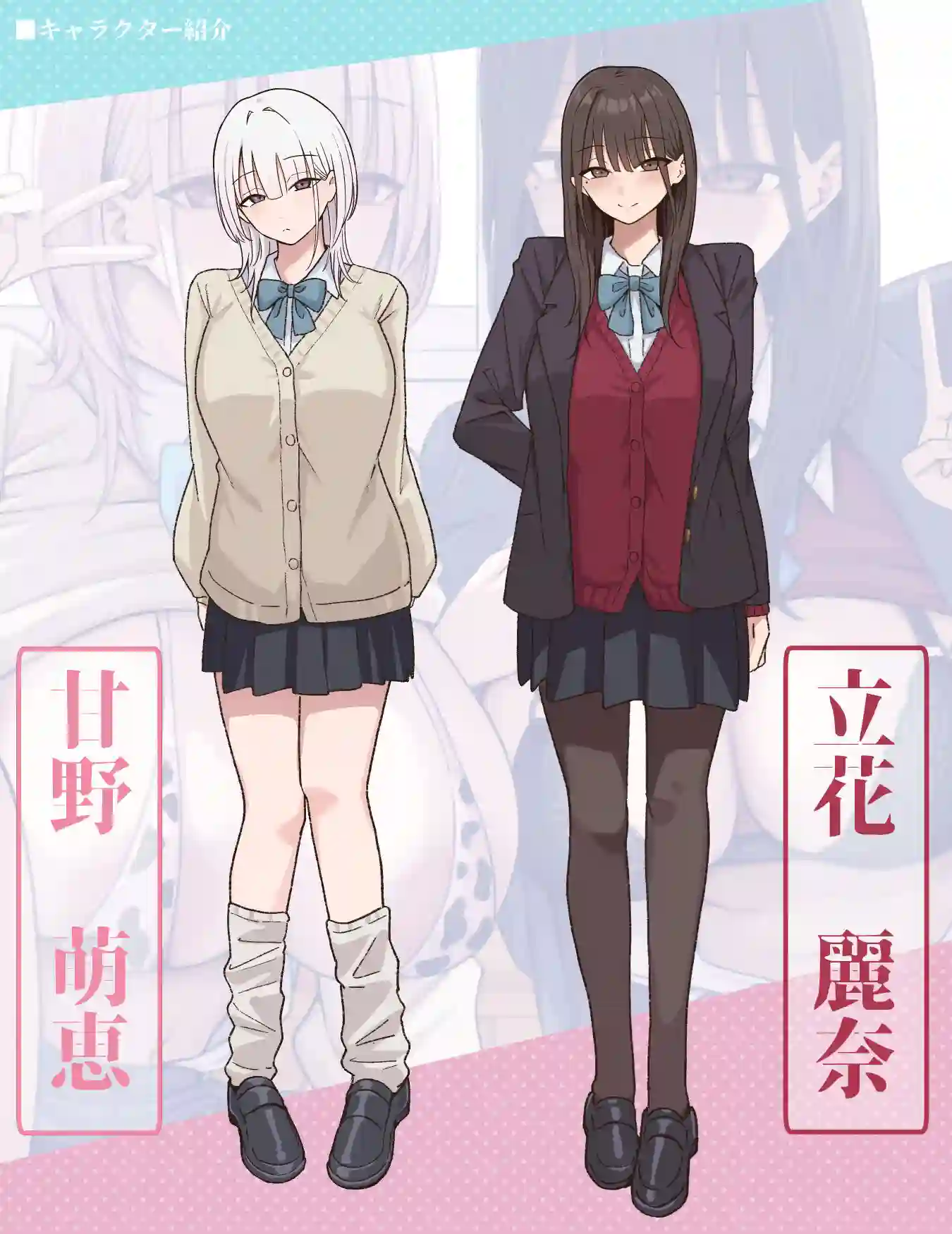 【しらすどん】によるエロ漫画同人誌作品【放課後ハメ撮りクラブにようこそ!(d_718000)】のサンプル_08