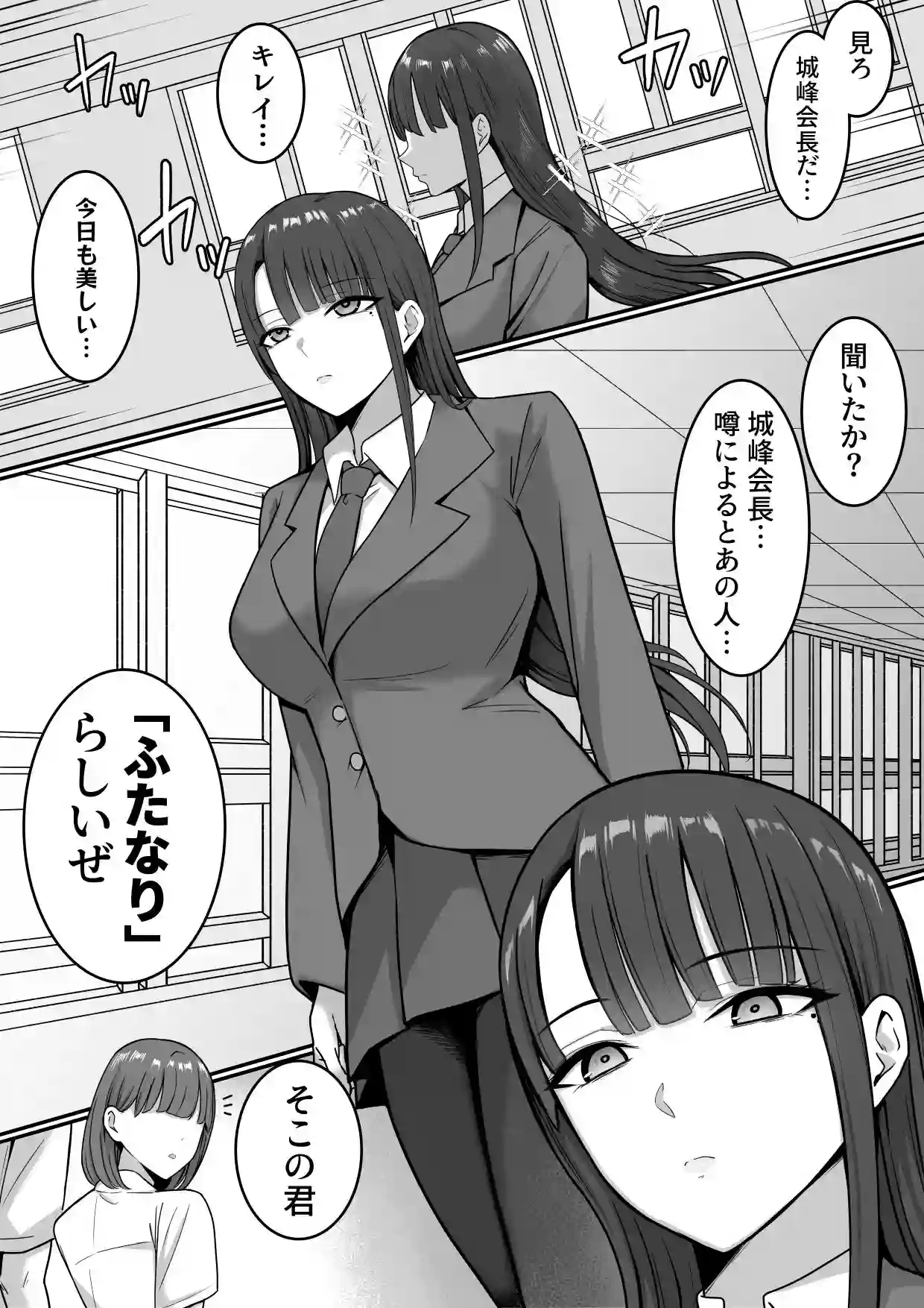 【しらすどん】によるエロ漫画同人誌作品【セックス向上性処理委員会!(d_261446)】のサンプル_09