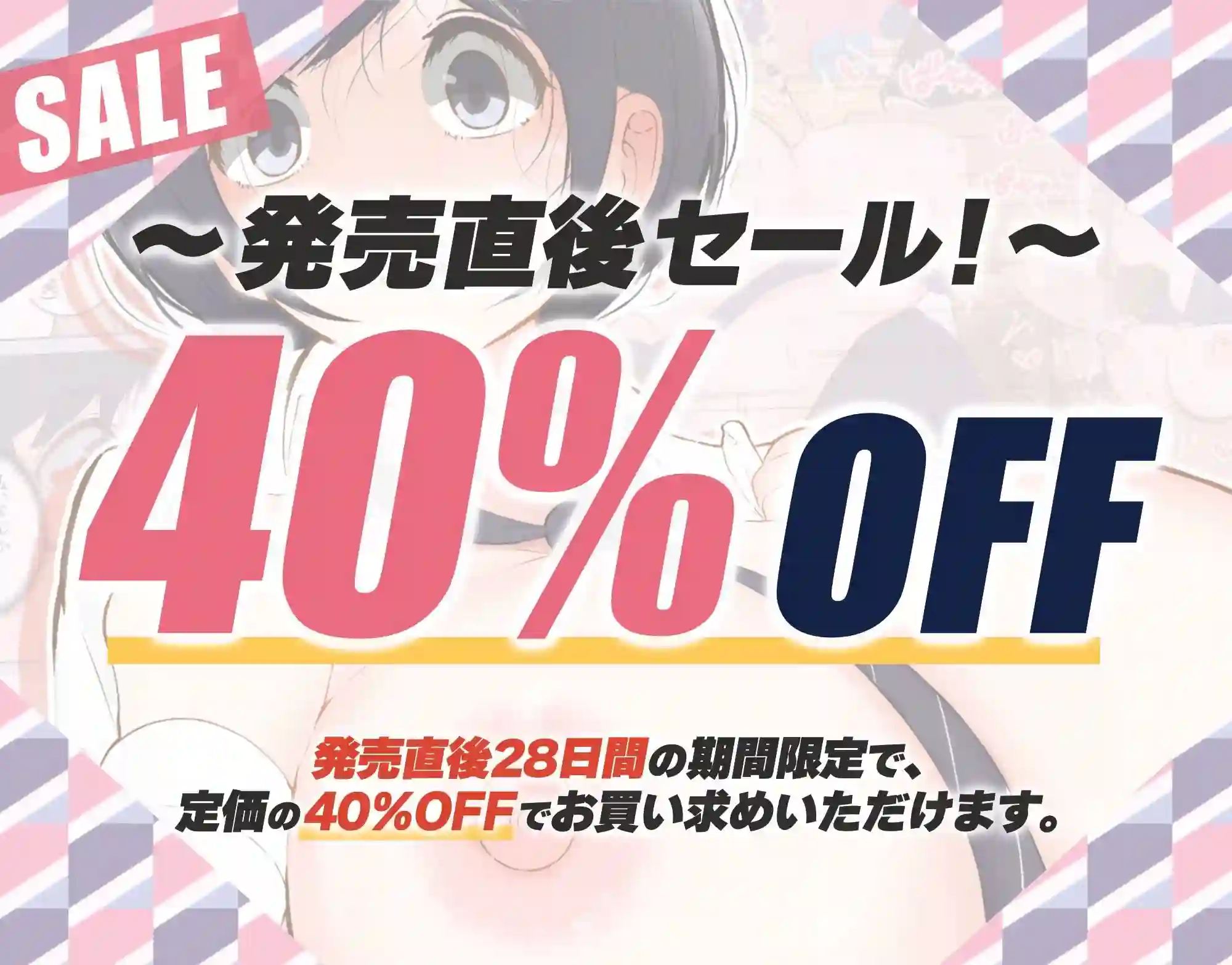 【しろのぶらうす】によるエロ漫画同人誌作品【常識改変委員会 〜1日だけ常識を変えられる学校〜（d_762941）】のサンプル_05