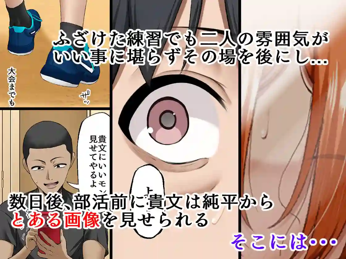 【Small Marron】によるエロ漫画同人誌作品【君に好きと言えなくて・・・（d_565384）】のサンプル_05
