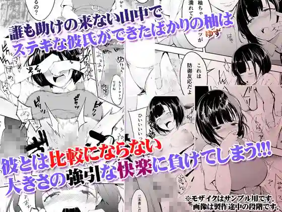 【STUDIOふあん】によるエロ漫画同人誌作品【飯犯トラベラーズ 博多集団レ●プ旅行(d_162978)】のサンプル_03