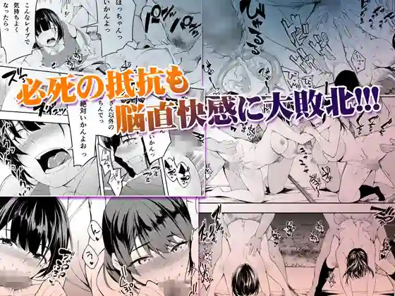 【STUDIOふあん】によるエロ漫画同人誌作品【飯犯トラベラーズ 博多集団レ●プ旅行(d_162978)】のサンプル_05
