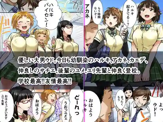 【STUDIOふあん】によるエロ漫画同人誌作品【ウド「アカネは何回もレ●プすると気持ちよくなるんだ。」（d_192618）】のサンプル_01