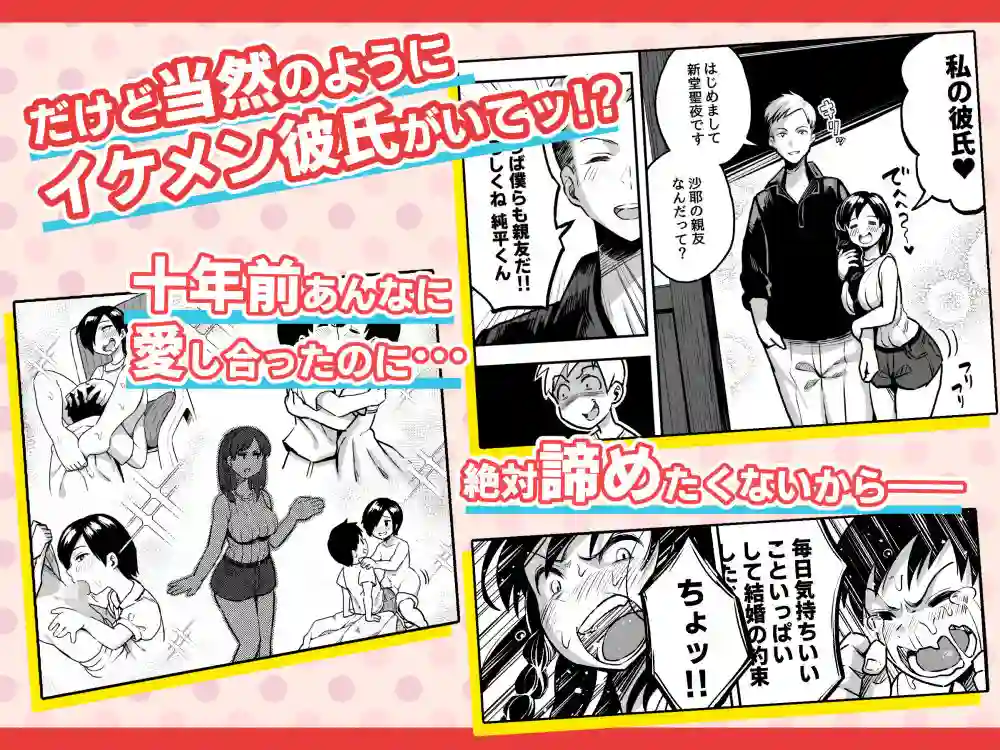 【スルメニウム】によるエロ漫画同人誌作品【十年後の八月 君と。(d_177445)】のサンプル_02
