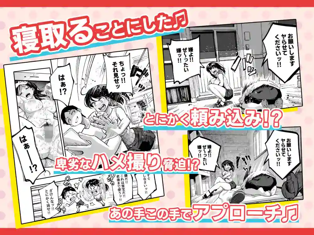 【スルメニウム】によるエロ漫画同人誌作品【十年後の八月 君と。(d_177445)】のサンプル_03
