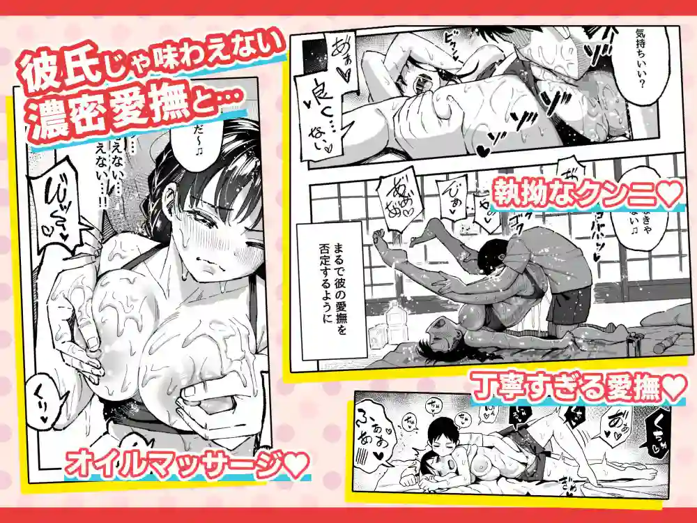 【スルメニウム】によるエロ漫画同人誌作品【十年後の八月 君と。(d_177445)】のサンプル_04