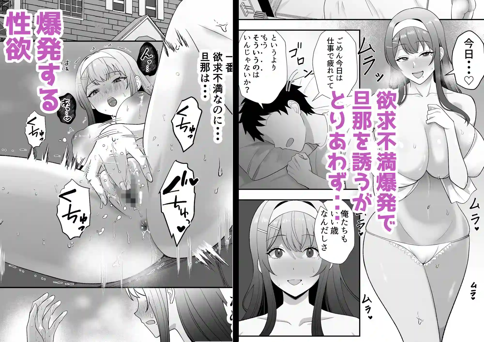 【たろバウム】によるエロ漫画同人誌作品【月野静江（39）エロ○キの奴●オナホにされた一か月間の調教記録（d_734377）】のサンプル_09