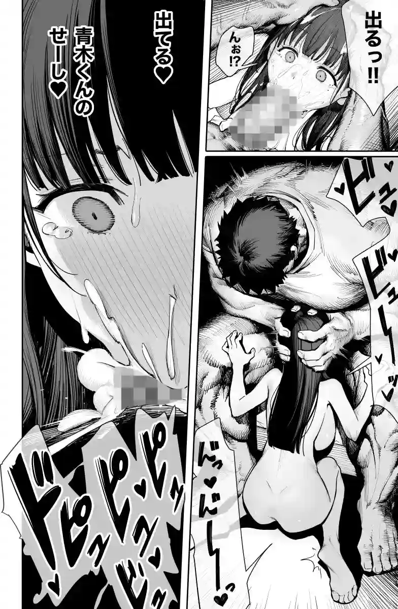 【竜巻電池】によるエロ漫画同人誌作品【デカ◯ンの大量射精でボテ腹アナルセックス（d_777758）】のサンプル_03