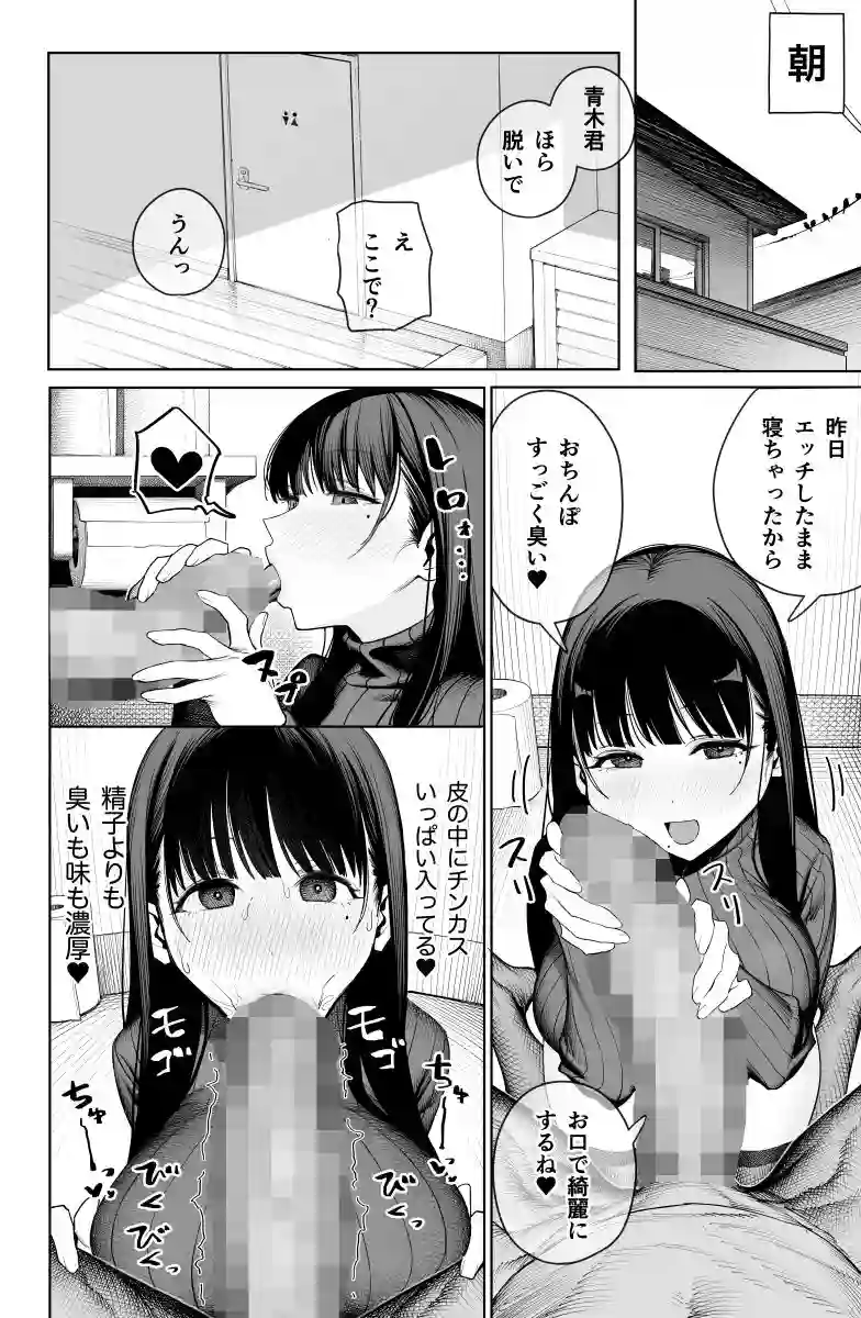 【竜巻電池】によるエロ漫画同人誌作品【デカ◯ンの大量射精でボテ腹アナルセックス（d_777758）】のサンプル_07