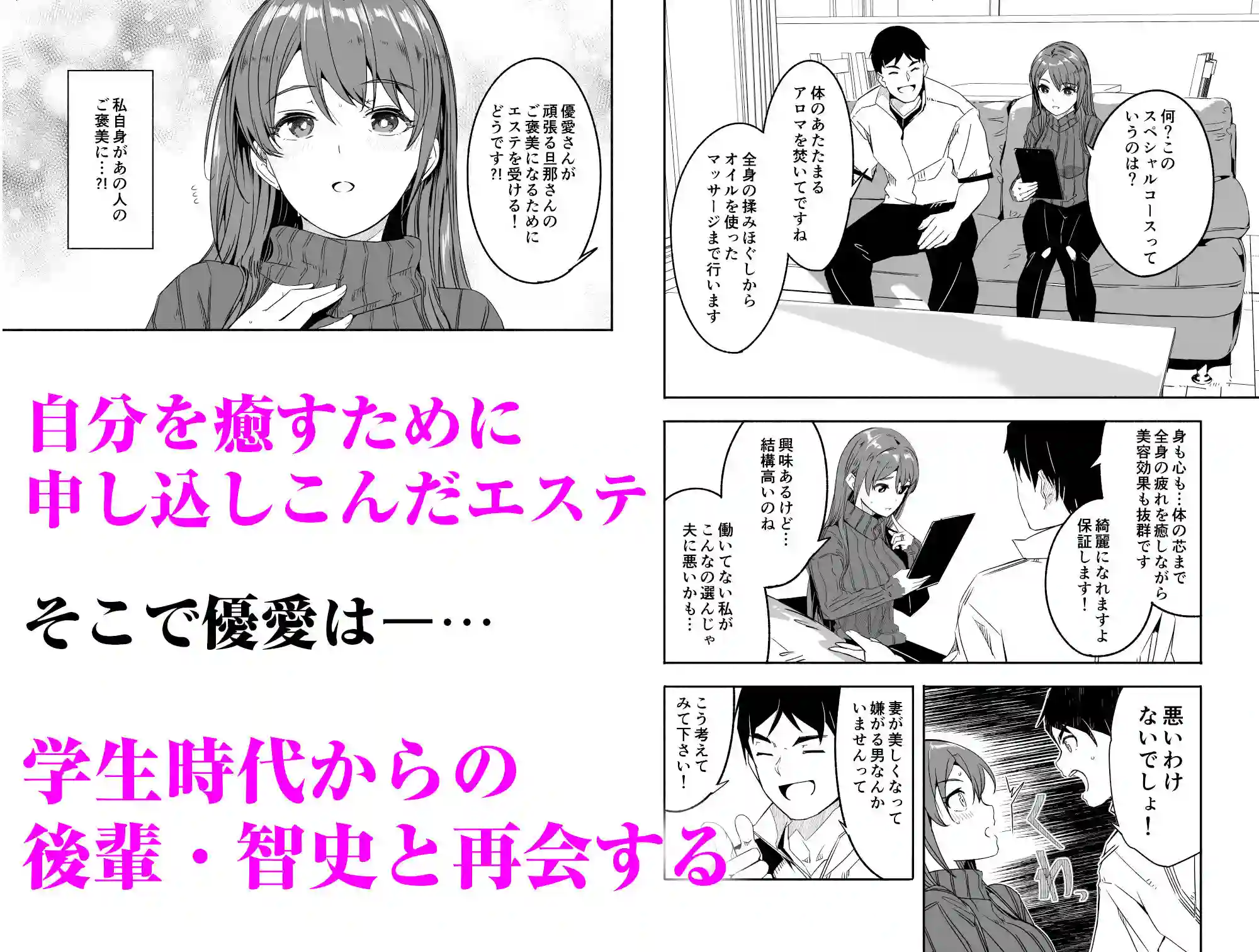 【てろめあな】によるエロ漫画同人誌作品【人妻が種を孕むまで【完全版】（d_571734）】のサンプル_02