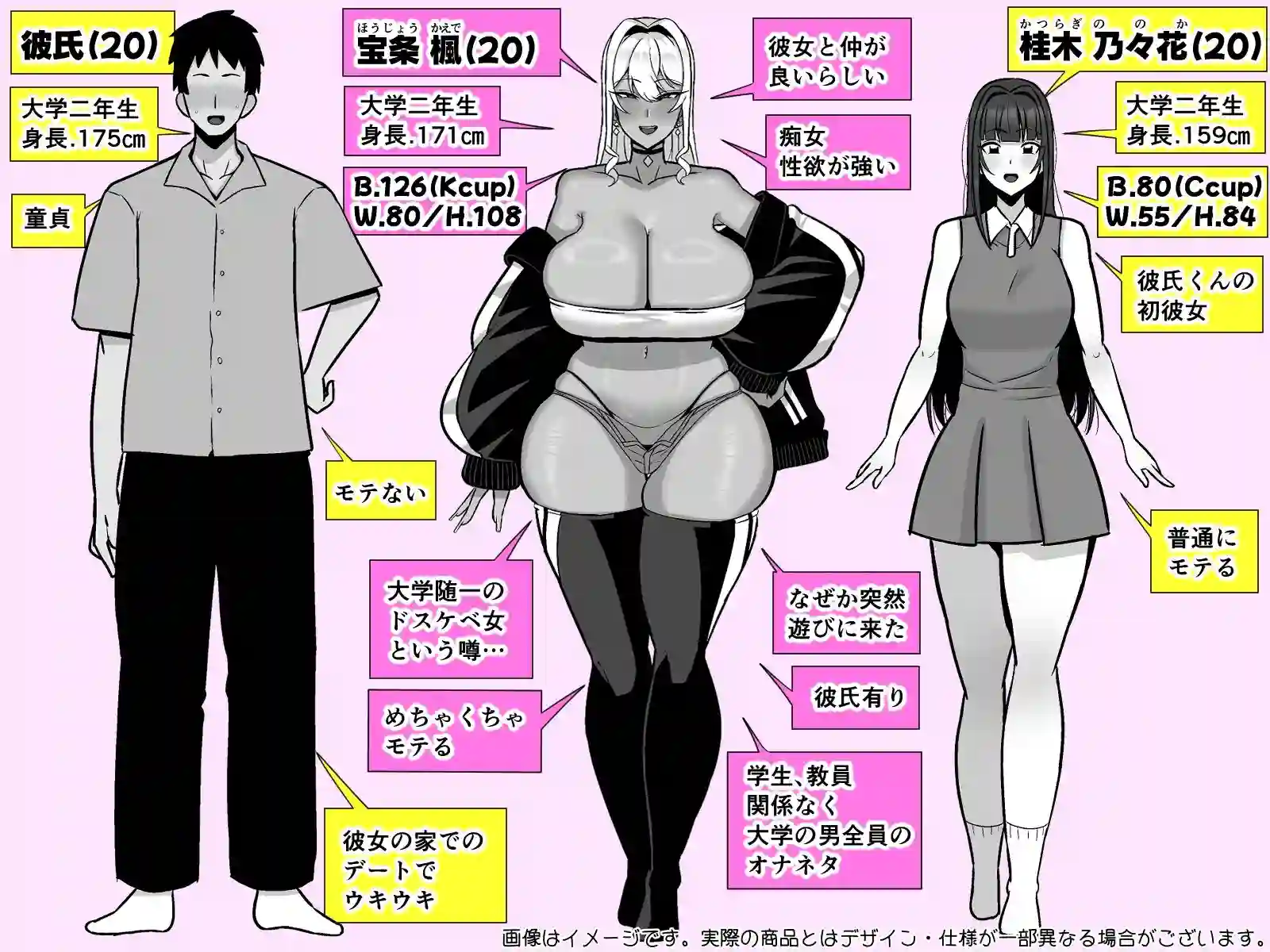 【とっくに特区】によるエロ漫画同人誌作品【彼女の友達はドスケベ褐色ギャル（d_667500）】のサンプル_09