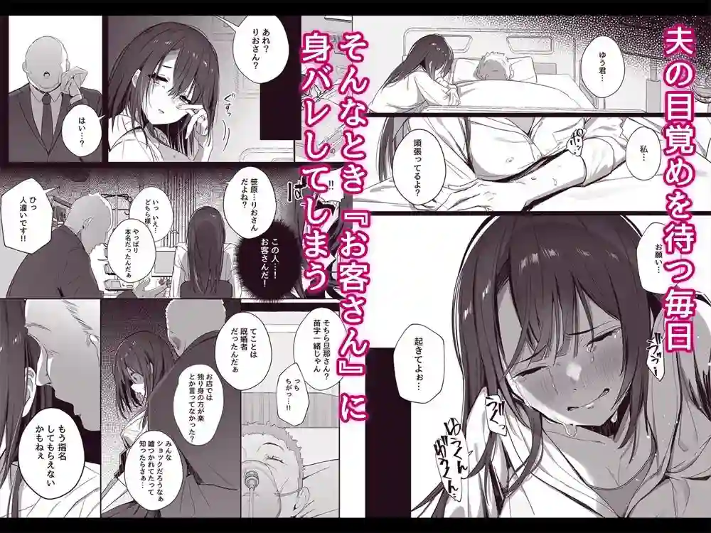 【トランポリンプリン】によるエロ漫画同人誌作品【良妻ちゃん 下（d_302471）】のサンプル_02
