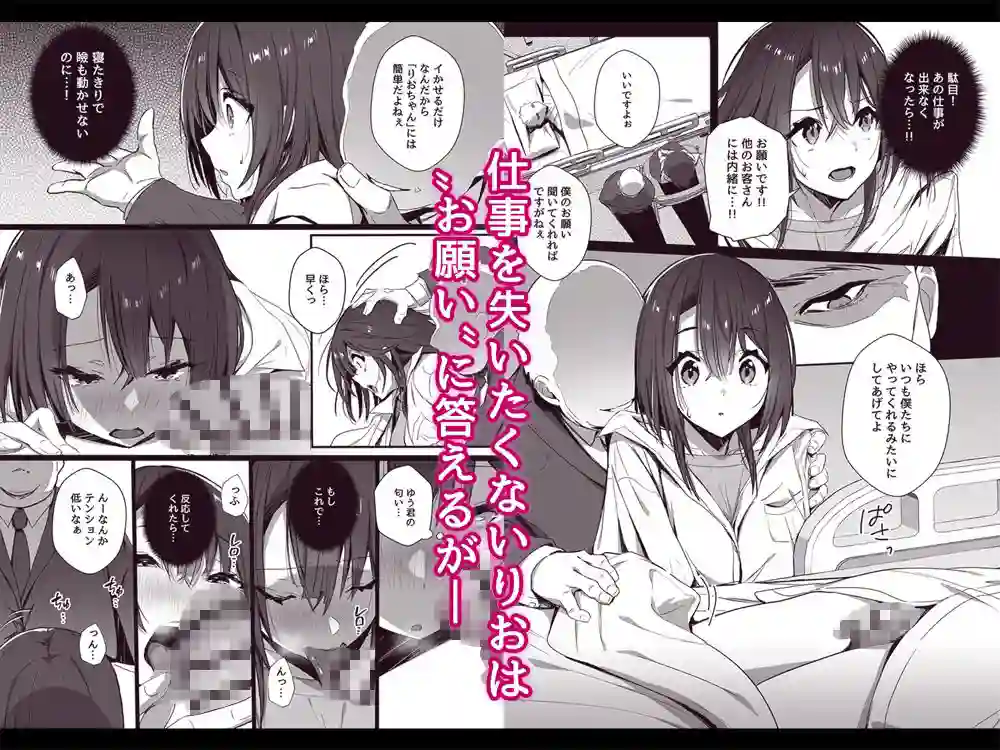 【トランポリンプリン】によるエロ漫画同人誌作品【良妻ちゃん 下（d_302471）】のサンプル_03