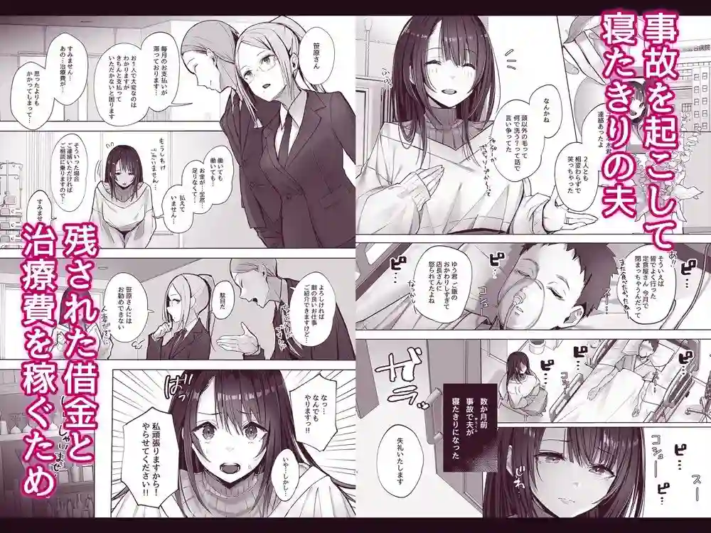 【トランポリンプリン】によるエロ漫画同人誌作品【良妻ちゃん 上（d_245297）】のサンプル_01
