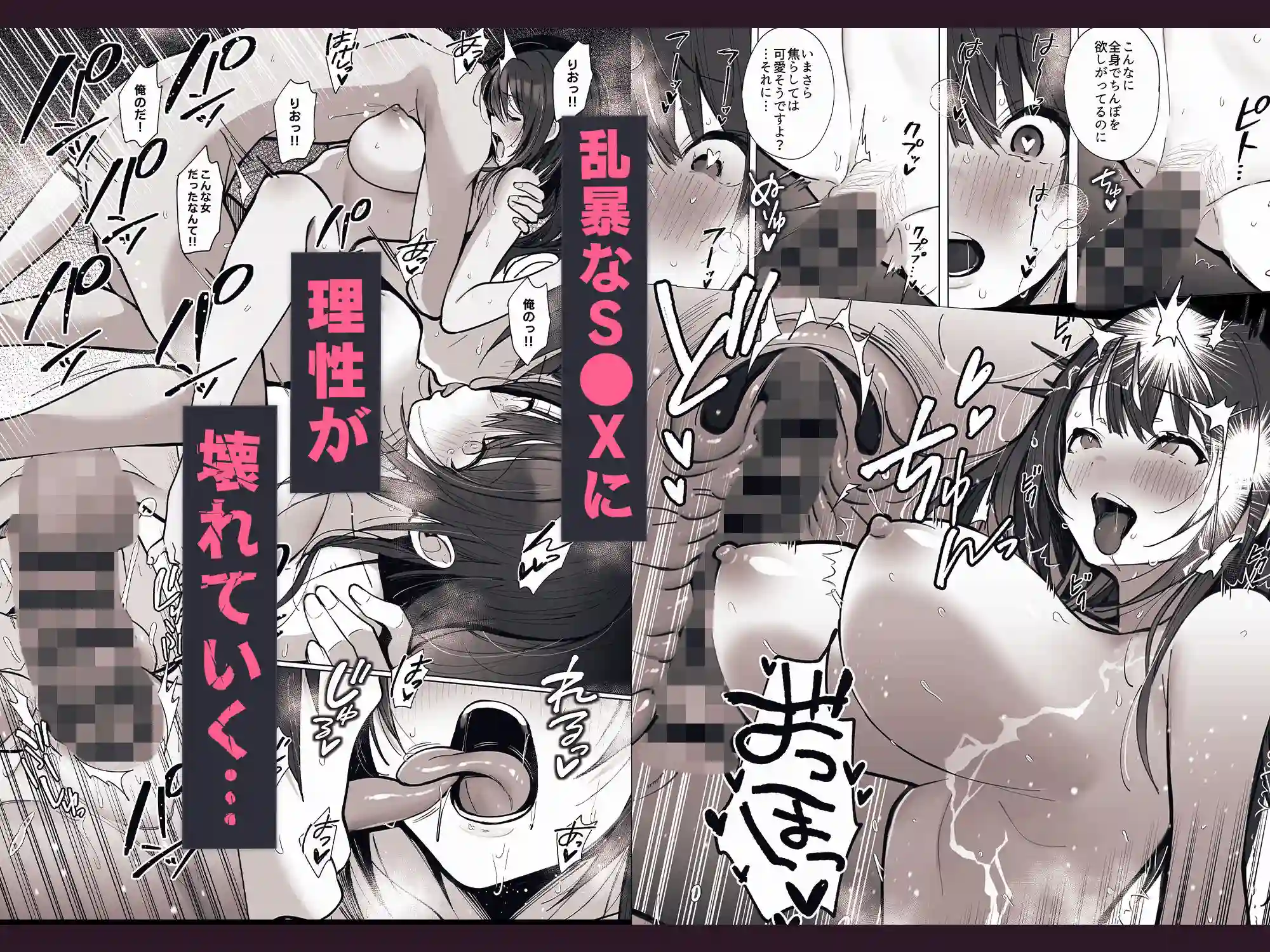 【トランポリンプリン】によるエロ漫画同人誌作品【良妻ちゃん〜湯けむり編〜上（d_549440）】のサンプル_05