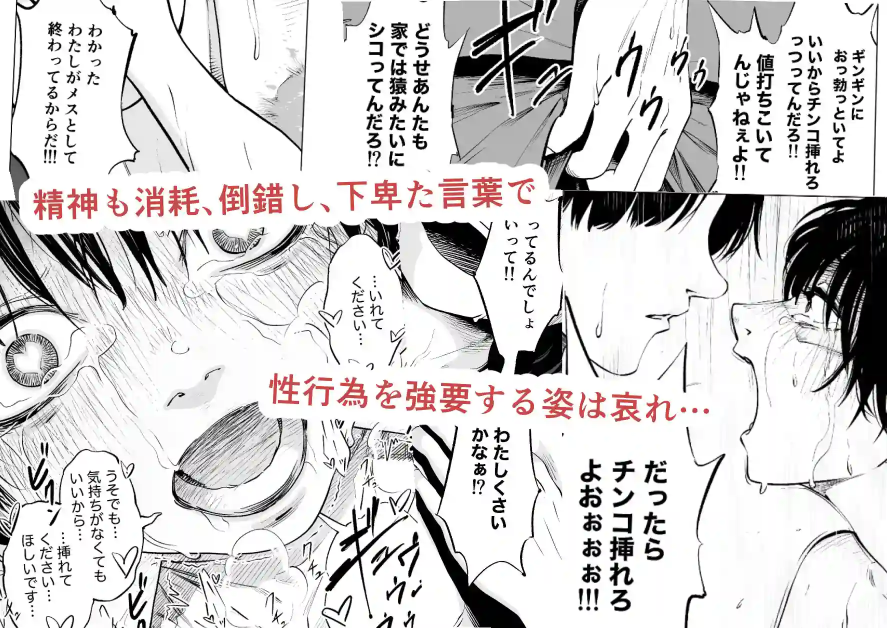 【ウエストリスト】によるエロ漫画同人誌作品【下の口は語らない(d_704022)】のサンプル_05