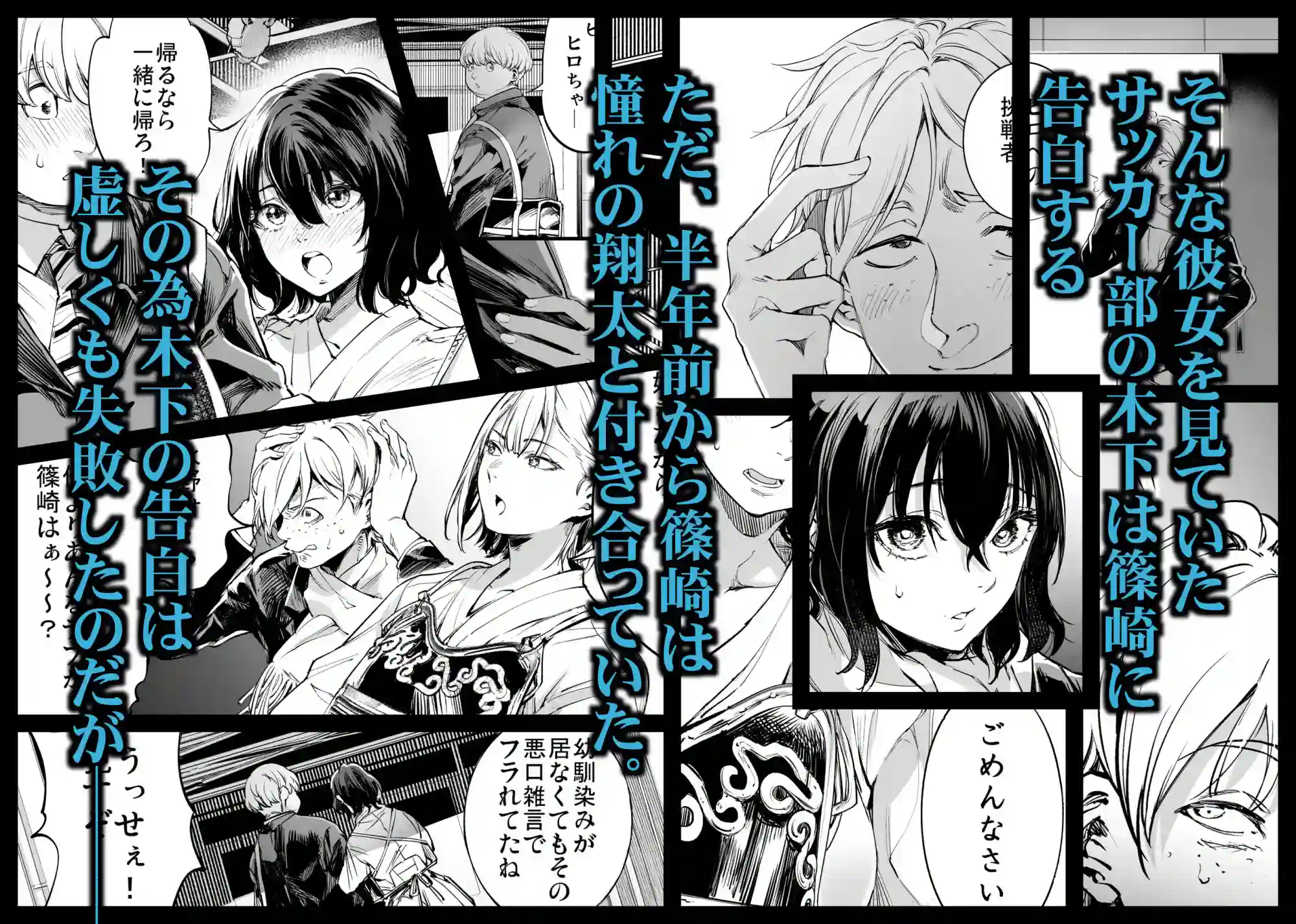 【梅本制作委員会】によるエロ漫画同人誌作品【幼馴染みの君(d_713664)】のサンプル_02
