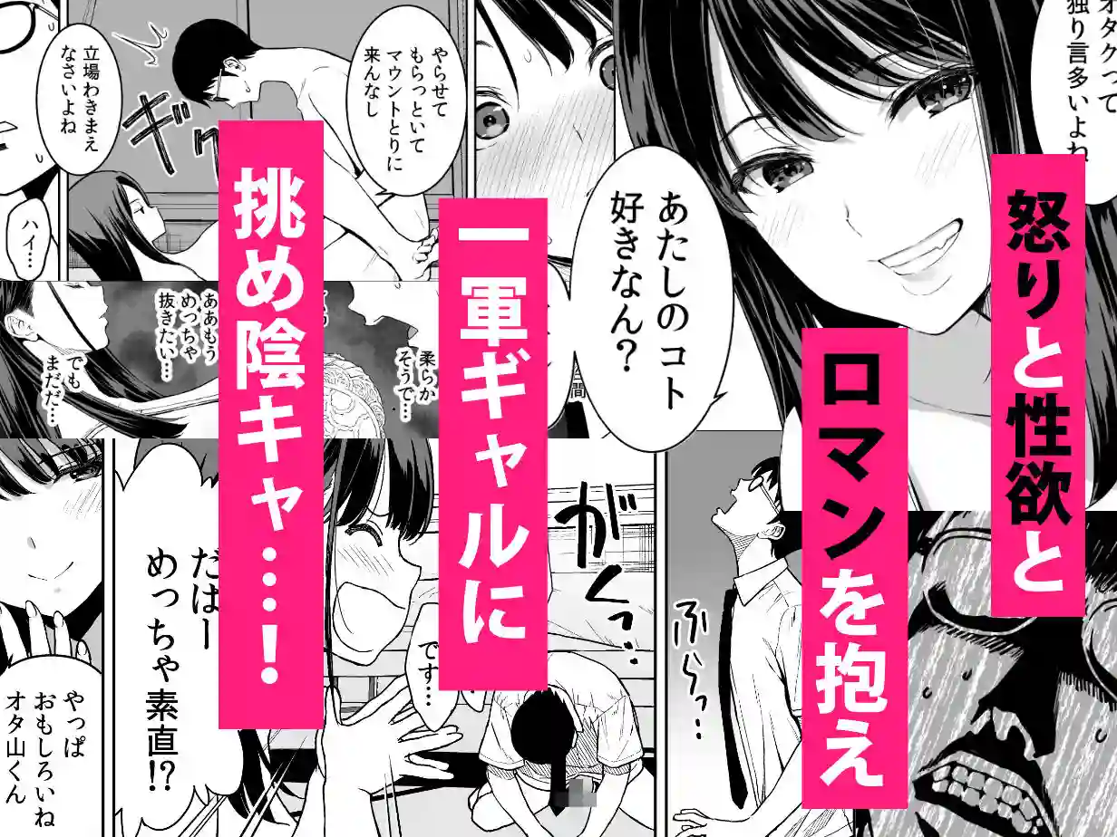 【裏FMO】によるエロ漫画同人誌作品【腹立つギャルと保健室で生ハメしたあの日の放課後(d_695718)】のサンプル_08