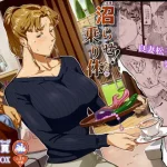沼らせ！乗り体主婦松子