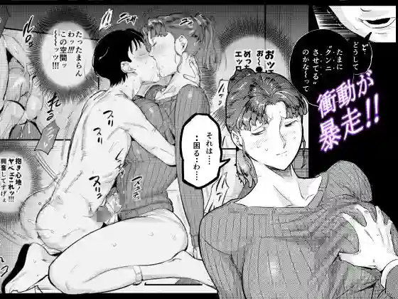 【VOLVOX O/p.com】によるエロ漫画同人誌作品【沼らせ！乗り体主婦松子（d_776698）】のサンプル_03