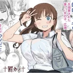 罰カノ 〜僕らのなれそめは罰ゲームの告白ドッキリでした〜