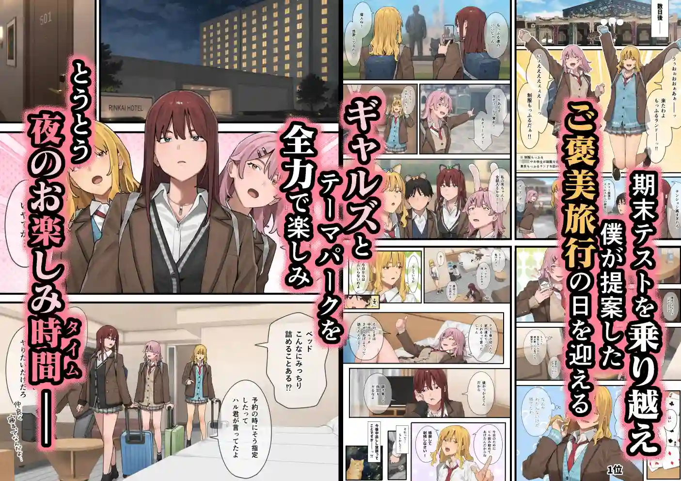 【ブラックノート】によるエロ漫画同人誌作品【デブから始めるステキな日常 3(d_753540)】のサンプル_05